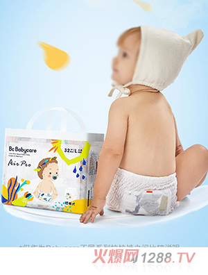 babycare Airpro拉拉褲