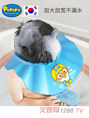 啵樂樂兒童洗發(fā)帽