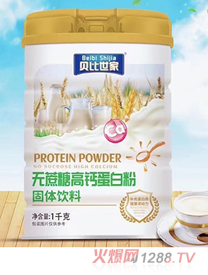 貝比世家無蔗糖高鈣蛋白粉