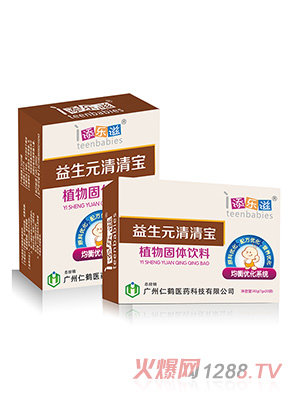 �혷(l��)������Ԫ���y��ɽ���ѿ���匚ֲ����w��ϴ���