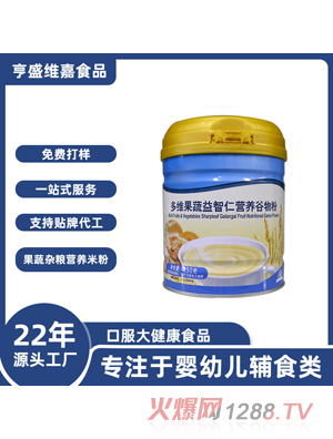 定制HDA嬰幼兒營養(yǎng)米粉調制乳粉嬰幼兒營養(yǎng)包嬰兒特殊膳食代加工