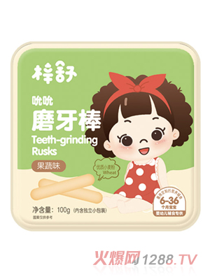 ������׃�ĥ��������ţ���㽶ζ��N��ζĥ��С��ʳ