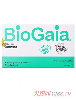 BIOGAIA拜奧PRODENTIS 益生菌滴液 口腔健康