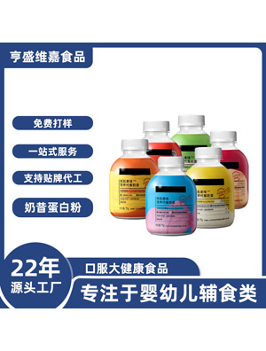 ��������oem���֬�РI�B(y��ng)���ͷ��N�ƴ����S��ƿ�b���������ӹ�1