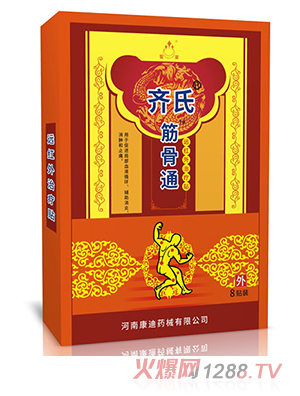 �R�Ͻ��ͨ�h(yu��n)�t���ί��N8�N�b