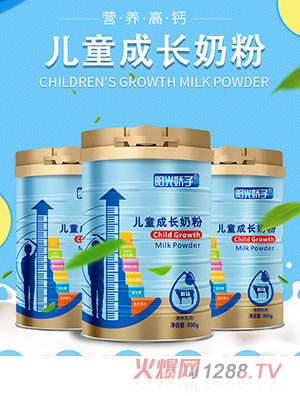 陽光嬌子兒童成長(zhǎng)奶粉兒童營養(yǎng)配方奶粉800g代理