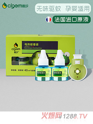 稚珍蚊香液無味yingeyunf插電家用補(bǔ)充裝兒童寶寶液體驅(qū)蚊用品代理