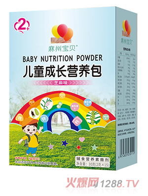 麻州寶貝兒童營養(yǎng)包嬰幼兒營養(yǎng)包營養(yǎng)素核桃營養(yǎng)粉