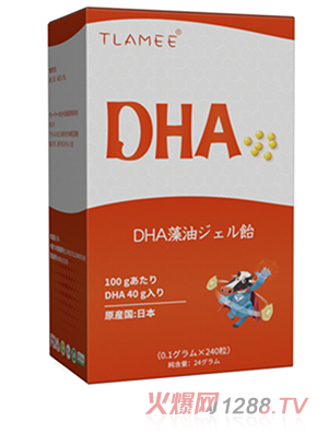 提拉米DHA藻油凝膠糖果240粒天然海域深海海藻提取，高純度