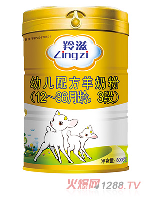 羚滋youe配方羊奶粉3段 鮮乳入料口感純正 OPO親和配方