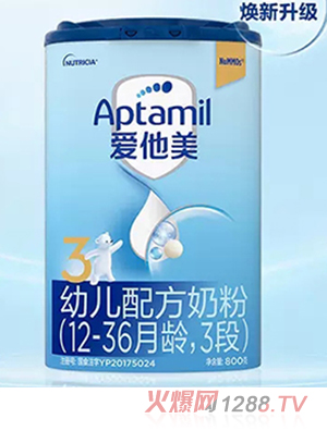 Aptamil��(��i)�����׃��䷽�̷ۣ�12-36���g��3�Σ�