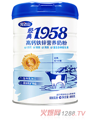 ���_(d��)ɽ��(j��ng)��1958���}�F�\�I�B(y��ng)�̷�