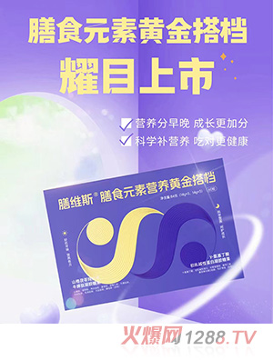 �žS˹��ʳԪ�ؠI(y��ng)�B(y��ng)�S���n