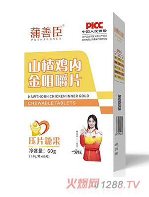 ���Ƴ�ɽ��u��(n��i)��׽�Ƭ