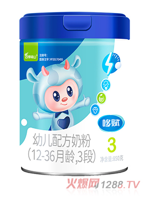 �ļ���ɽ���x�׃��䷽�̷�(12-36���g��3��)850��