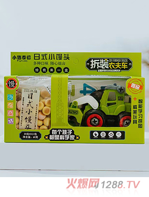 С�i̩����ʽС�z�^ ���b�r(n��ng)��܇