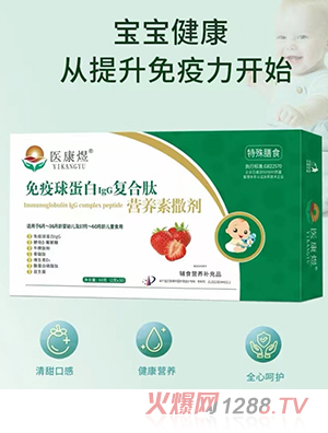 �t(y��)���������򵰰�IgG�ͺ��ĠI�B(y��ng)����������ͯ�ͣ�