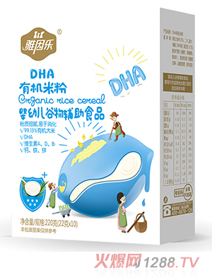 雅因樂(lè)有機(jī)米粉盒裝 DHA