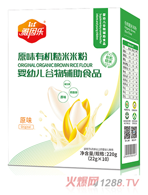 雅因樂(lè)有機(jī)糙米米粉盒裝 原味