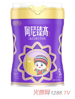 阿尼臻高兒童成長(zhǎng)配方羊奶粉5段