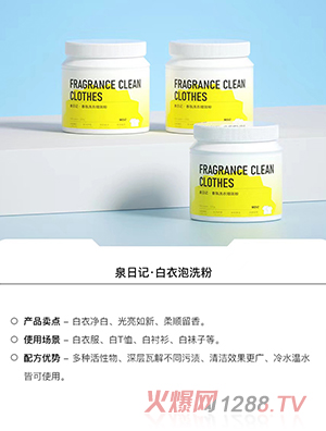 Ȫ��ӛ������ϴ��