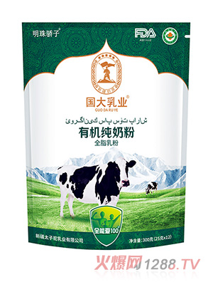 ������I(y��)�ЙC���̷۴��b300��