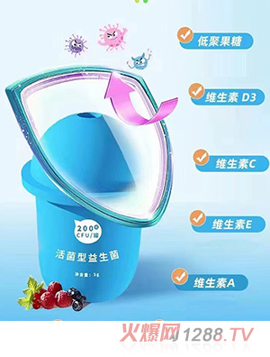 萌嬰樂活菌性益生菌