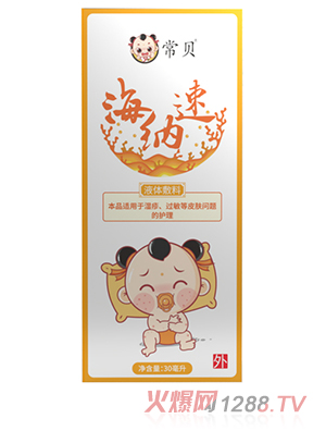 ��ؐ���{��Һ�w����-�����o(h��)����