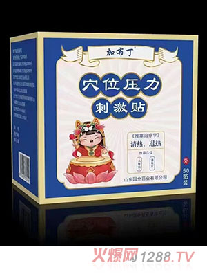 �Ӳ���Ѩλ�����̼��N ������˟�