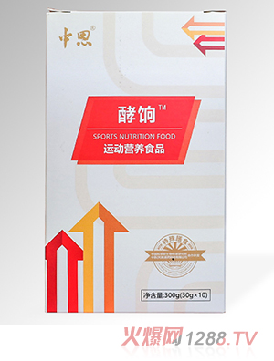 �ж����A�\(y��n)��(d��ng)�I�B(y��ng)ʳƷ