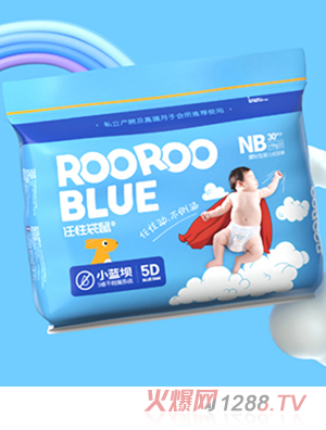 任性袋鼠ROOROOBLUE小藍(lán)壩yinge紙尿褲NB