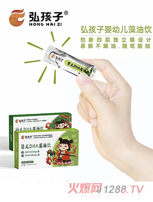 �뺢��DHA�����