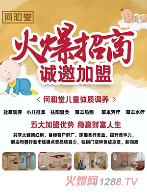 �κ��Ã�ͯ�w�|�{�B(y��ng)���ģ����ˣ�