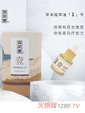 �κ��òݱ�ֲ���͡�1��̖(h��o)