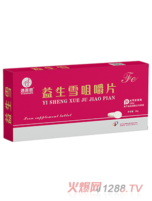 ���ƶ�����ѩ�׽�Ƭ