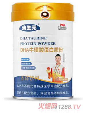 ����ԪDHAţ���ᵰ���|(zh��)��