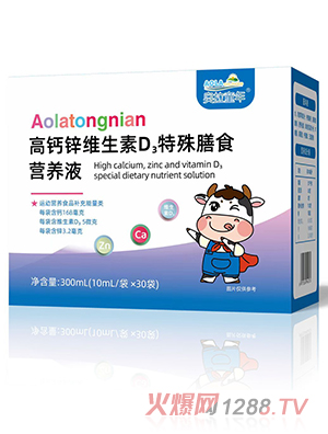 �W��ͯ����}�\�S����D3������ʳ�I�B(y��ng)Һ