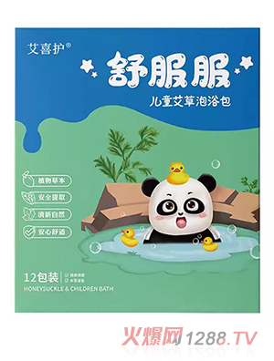艾喜護(hù)兒童艾草泡浴包
