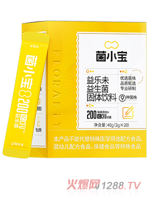 菌小寶益樂未益生菌固體飲料