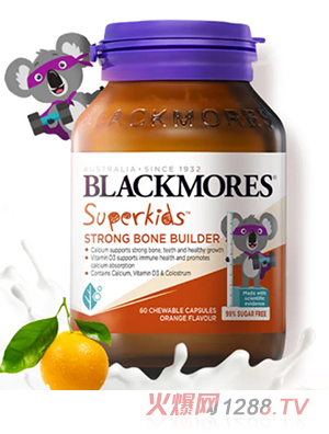 澳佳寶小超人骨骼成長(zhǎng)鈣+牛初乳