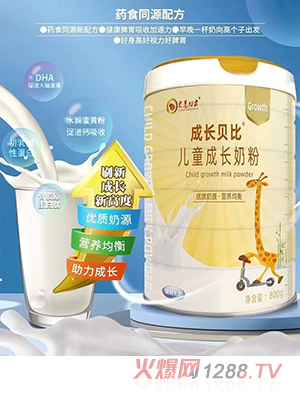 ��������L(zh��ng)ؐ�ȃ�ͯ���L(zh��ng)�̷�