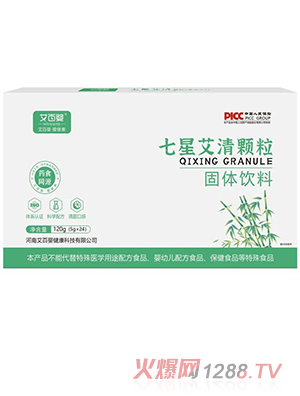 艾百嬰七星艾清顆粒