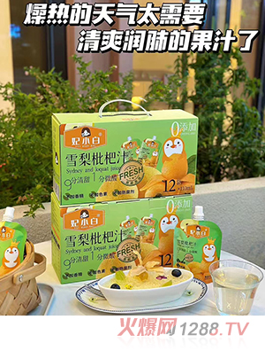 ��С��ѩ������֭