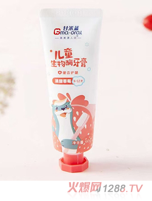 �����{��ͯ����ø����ˮ ��ݮ