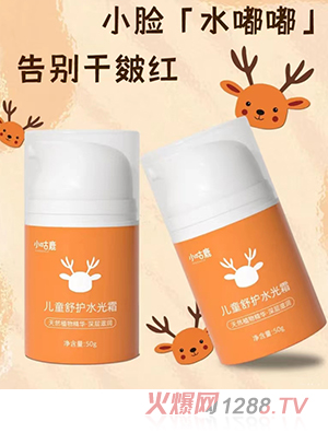 С��¹��ͯ���o(h��)ˮ��˪