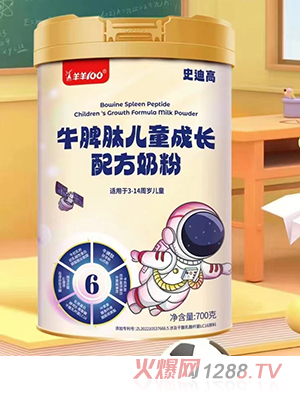 羊羊100史迪高牛脾肽兒童成長(zhǎng)配方奶粉