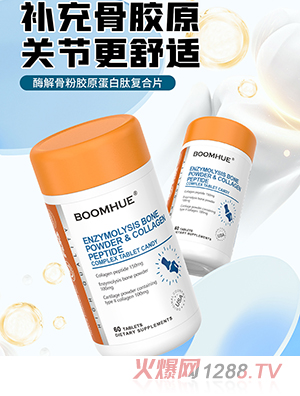 BOOMHUE����ø��Ƿ��zԭ�����ďͺ�Ƭ