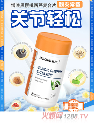 BOOMHUE�����ڙ������ۏͺω�Ƭ�ǹ�