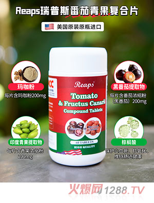 Reaps����˹��������ͺω�Ƭ�ǹ����tƿ��