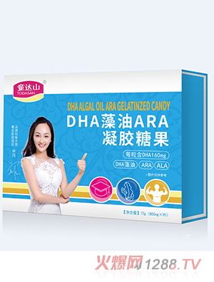 童達(dá)山DHA藻油ARA凝膠糖果